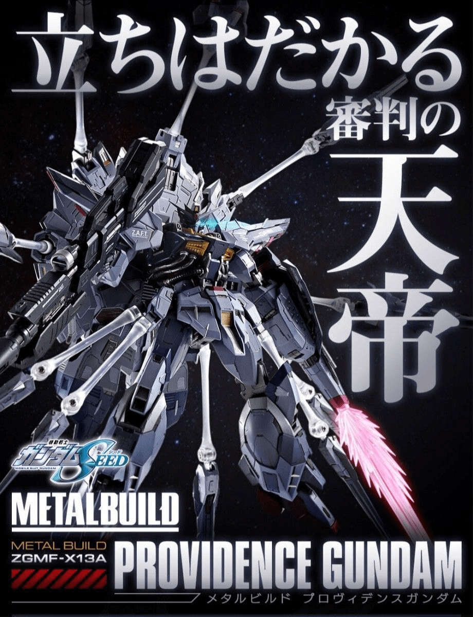 METAL BUILD PROVIDENCE GUNDAM&nbsp;Review