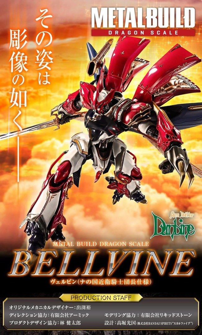 Bandai METAL BUILD DRAGON SCALE BELLVINE (Leader of the NA royal Knights specification)&nbsp;Review