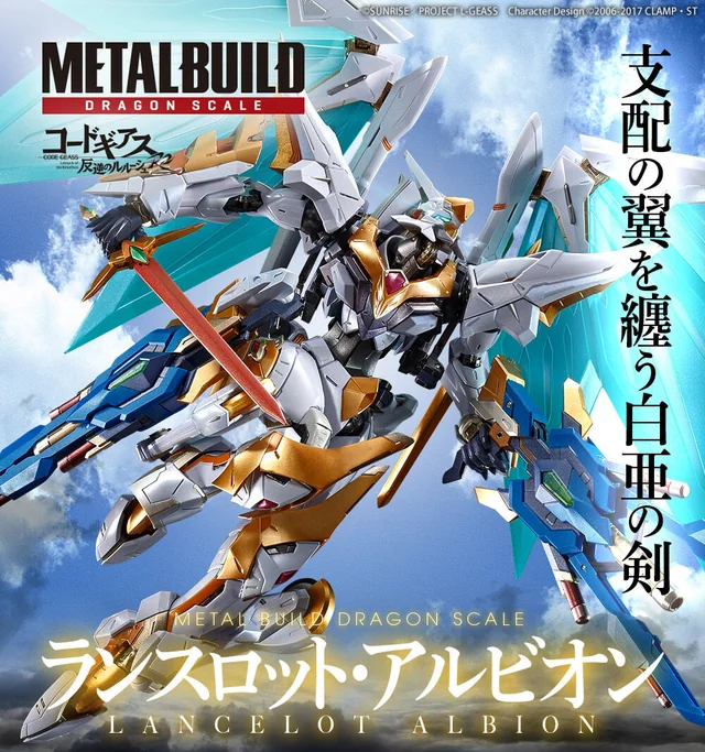 Bandai Tamashii Nations Metal Build Dragon Scale – Lancelot Albion&nbsp;Review