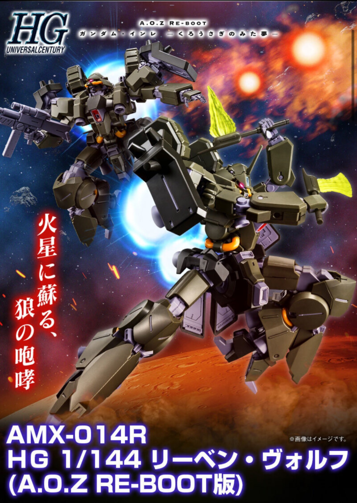 P-Bandai: HGUC 1/144 Reben Wolf (AOZ Re-Boot Ver.) - Release Info