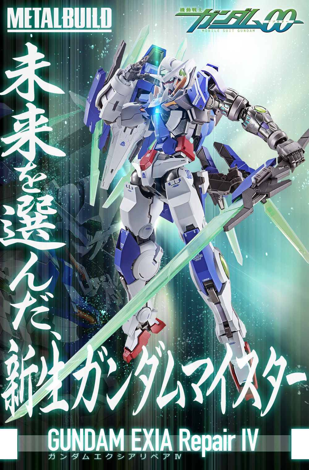 METAL BUILD Gundam Exia Repair IV: Everything You Need to&nbsp;Know