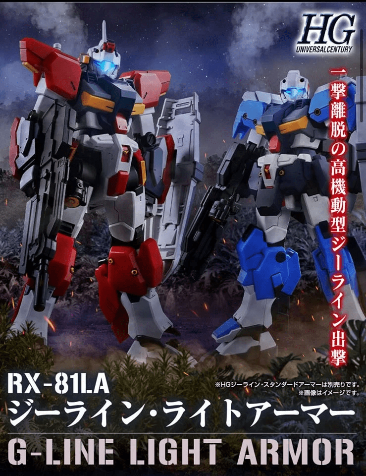 P-Bandai: HGUC 1/144 G-Line Light Armor – Release Info